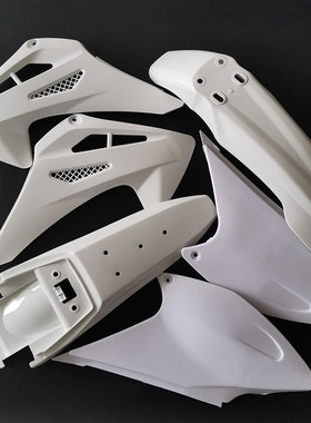 CQR250越野摩托车改装配件全车外壳前后挡泥瓦护板侧盖荧光黄大灯