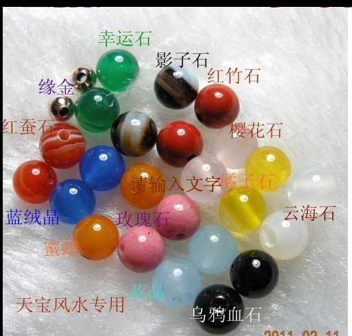 DIY蓝绒晶散珠子红竹石乌鸦血石影子石橘子石云海石蜜蜡石樱花石