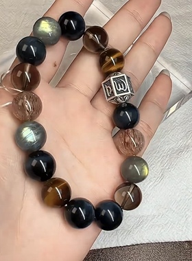 男士手链 多宝925银六字真言 拉长石 虎眼石发晶 男友生日礼物