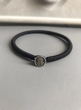 黑色金刚结手链 银扣 细款 五行补水