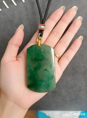 绿色翠玉平安牌