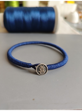 补水 补金 手链 银扣 藏蓝色金刚结 手工编织