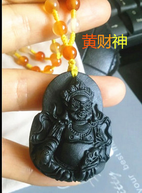 佛牌能量大气吊坠黄财神