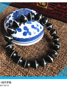 一线天影子石 黑白分明 古韵经典 男士礼品