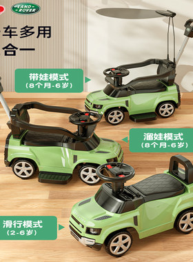 扭扭车1-6岁儿童溜溜带音乐宝宝防侧翻学步助步路虎滑行妞妞玩具