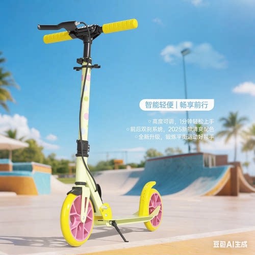 斯威滑板车6-10-12岁以上大童儿童款青少年二轮可折叠两轮滑板车