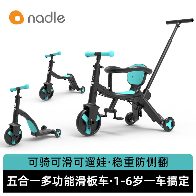 纳豆儿童滑板车三合一可坐可滑1-3-6岁宝宝滑滑车三轮车遛娃神器