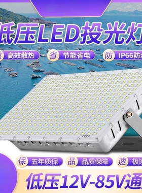 亚明LED投光灯户外防水200w照明超亮厂房车间防水广告招牌射灯水