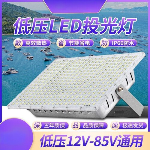 亚明LED投光灯户外防水200W