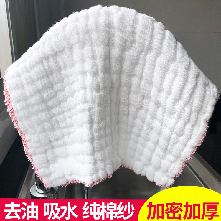 去污家用棉纱加厚洗碗布清洁抹布百洁布擦碗布吸水不沾油去油擦桌,家庭/个人清洁工具,百洁布,淘宝优惠券,粉丝福利购,淘宝优惠卷