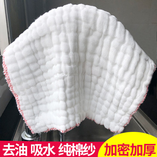 去污家用棉纱加厚洗碗布清洁抹布百洁布擦碗布吸水不沾油去油擦桌