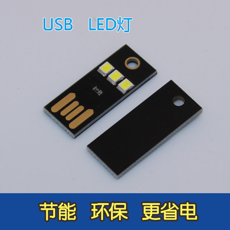 Lampe USB - Ref 377523 Image 3