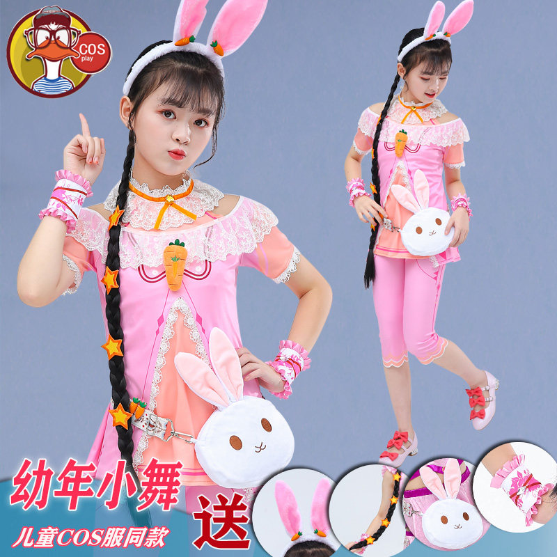 小舞cos服斗罗幼年小五的衣服大陆同款套装鞋子女童装动漫现货