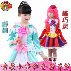 小魔仙服装飞越彩灵堡施巧灵衣服彩俐公主连衣裙圣诞节装扮定制