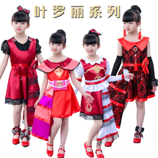 万圣节服装女叶罗丽公主裙齐娜裙子菲灵衣服黑暗齐娜夜萝莉走秀装