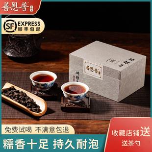 新疆包邮顺丰包邮【佳品】云南曼松古树经典碎银子糯米香普洱熟茶