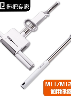 大卫原装正品胶棉拖把M11M12M9plus伸缩杆海绵拖头双滚轮挤水配件