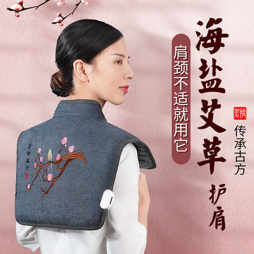 妈妈生日礼物送父亲爸爸实用老人用品老年爷爷奶奶长辈母亲节惊喜 - 封面