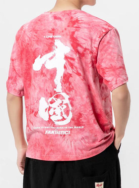 25A3B2情侣大码国潮扎染短袖T恤夏季嘻哈街头全棉迷彩圆领体恤潮