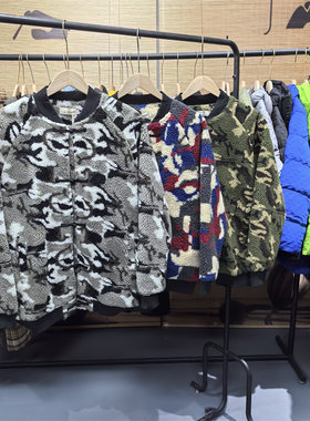 25C5D1新春仿羊羔绒棒球服棉衣外套秋冬季男女中国风盘扣迷彩棉服