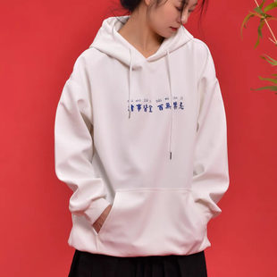 24A1B11新中式 中国风男女情侣套头连帽外套 国潮刺绣连帽卫衣秋季