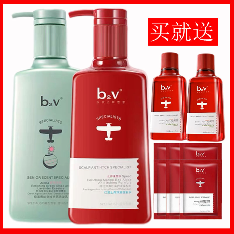 央妈力荐！国货品牌！洗发水