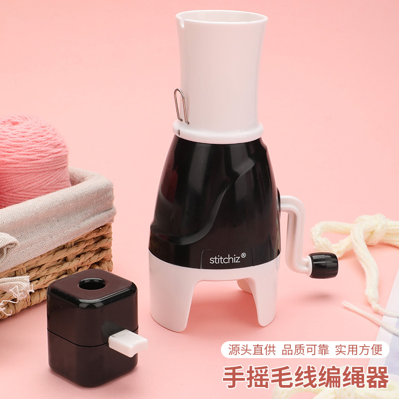 stitchiz手摇毛线编织器编织机