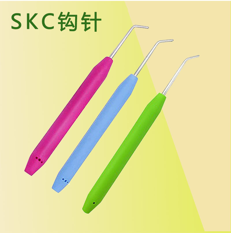 SKC硅胶弯头钩针 彩色手工编织器工具套装 不锈钢编织收纳配件