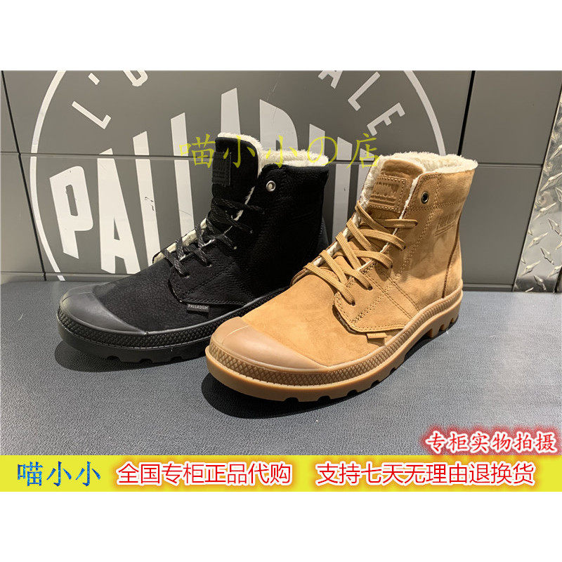 PALLADIUM帕拉丁男款复古高帮休闲翻毛皮棉鞋做旧经典款,流行男鞋,高帮鞋,淘宝优惠券,粉丝福利购,淘宝优惠卷