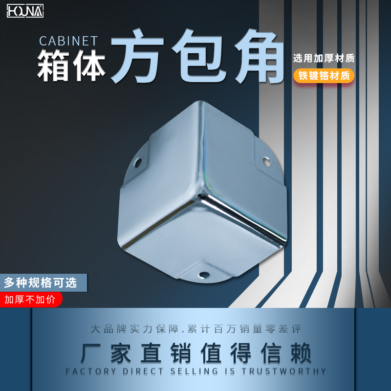 HOUNA包边经久耐用厂家直销