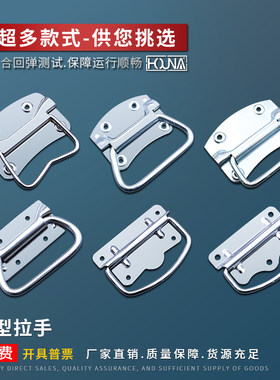 拉手HOUNA铁拉手提手厂家直销