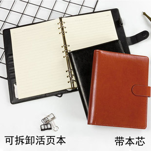 喜通商务可拆卸活页本b5简约皮面办公文具铁圈记事本加厚A5笔记本
