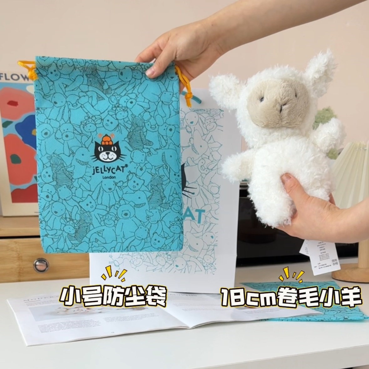 可单拍Jellycat蓝色防尘袋礼品袋毛绒玩偶包装袋玩具收纳袋子原装图片