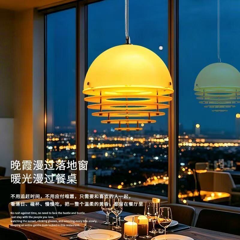中古奶油风日落橙色餐厅吊灯包豪斯吧台岛台孟菲斯设计师落日吊灯