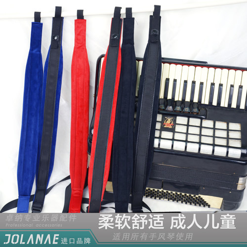 背带通用鹦鹉百乐金杯儿童手风琴