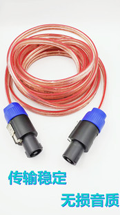 专业音响线喇叭线功放音响音频线卡侬头连接线专业欧姆头音箱线