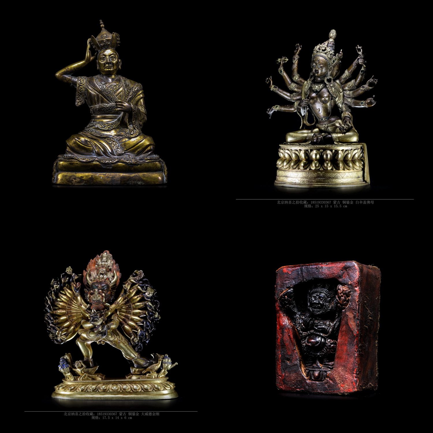 尼泊尔铜鎏金大宝法王蒙古大白伞盖佛母大威德金刚泥塑二臂大黑天