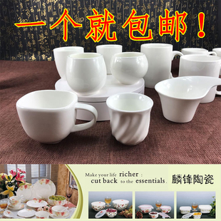 创意陶瓷杯子大容量水杯马克杯简约茶杯白色陶瓷咖啡杯牛奶杯包邮