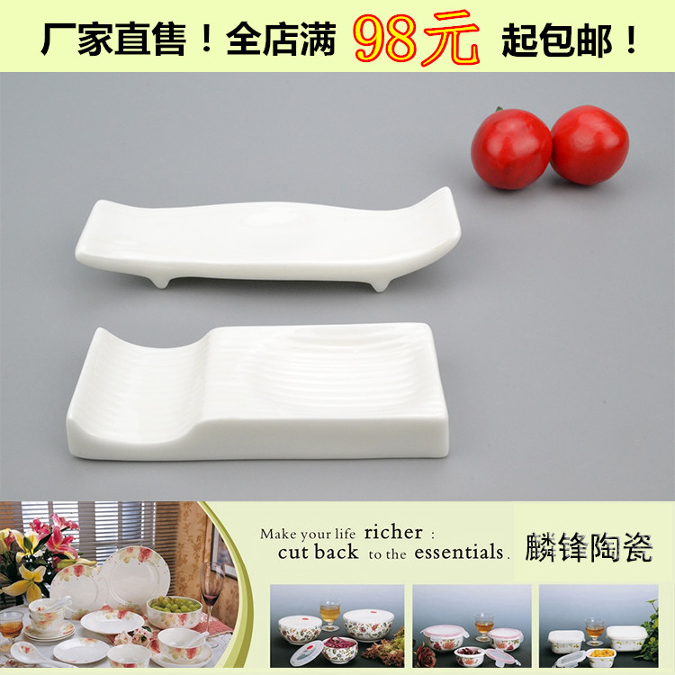 陶瓷白色两用摆台餐具汤匙筷子架