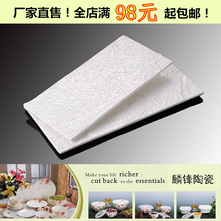 蛋糕盘子陶瓷西餐平板菜盘石纹长方平板点心创意寿司平盘摆盘餐具