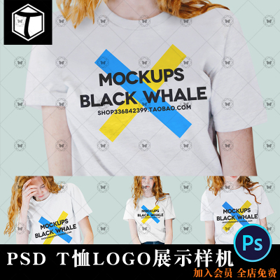 短袖T恤印花LOGO图案设计人物模特场景展示PSD贴图样机模板PS素材