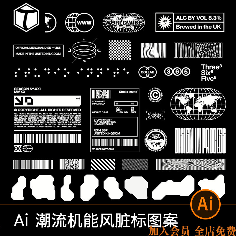 潮流地下小众嘻哈电音酸性脏标机能风图标图形图案AI矢量设计素材