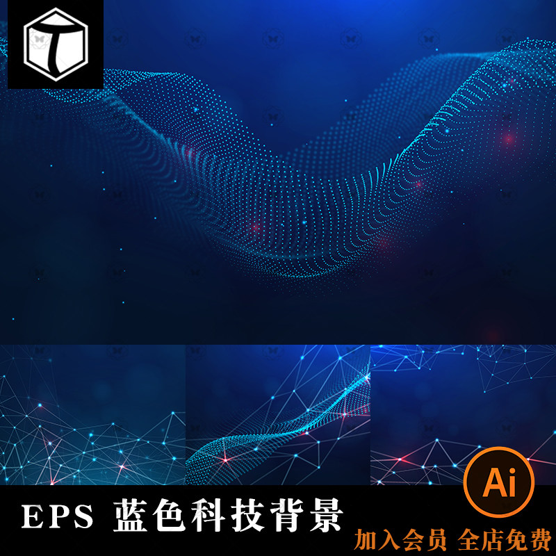 抽象未来蓝色科技几何线条曲线海报背景底纹ai矢量设计素材图片