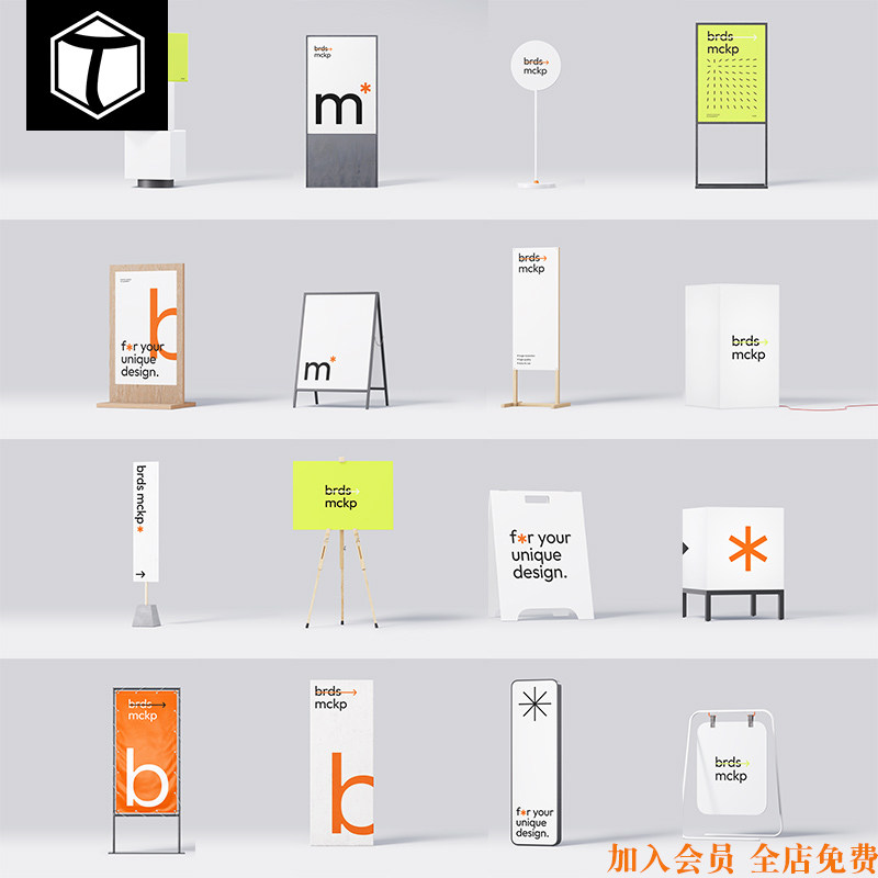 导视系统指示牌指引牌导向牌引路牌效果图vi设计贴图样机素材psd