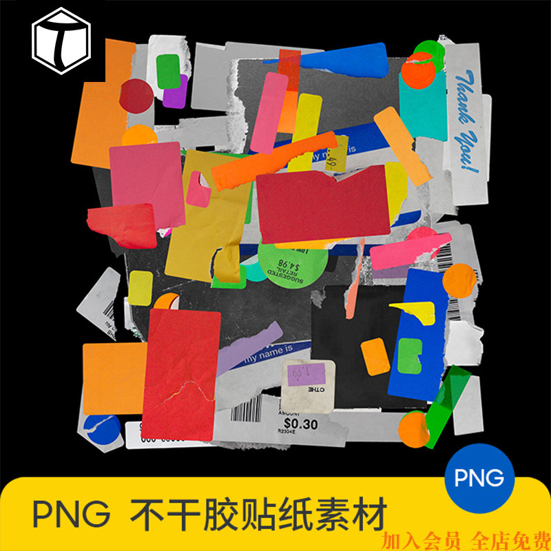 美式复古褶皱撕裂做旧破损不干胶标签贴纸png免扣图片ps设计素材