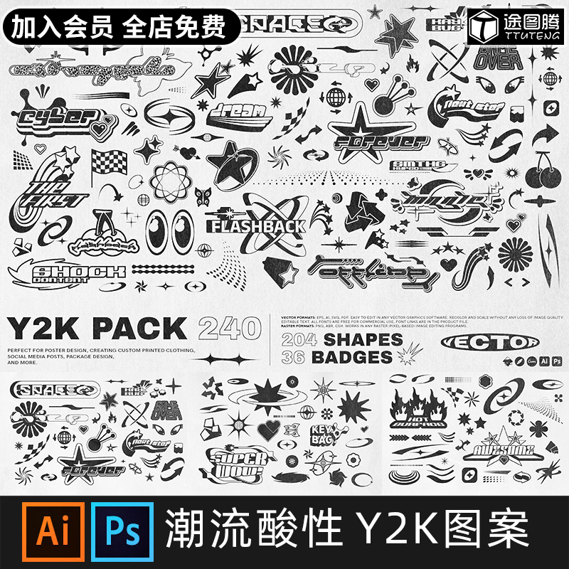 潮流酸性复古y2k千禧风机能徽标logo图案图标AI矢量设计素材PNG