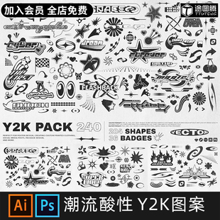 潮流酸性复古y2k千禧风机能徽标logo图案图标AI矢量设计素材PNG