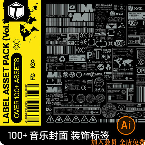 赛博机能工业音乐专辑封面包装PS设计装饰标签图标AI矢量素材PNG