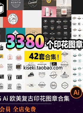 欧美复古图章徽章标志LOGO个性T恤印花PS设计图案源文件PSD户外AI