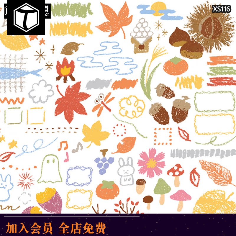 日系卡通手绘可爱儿童秋季树叶蜡笔涂鸦插画元素ai矢量设计素材图